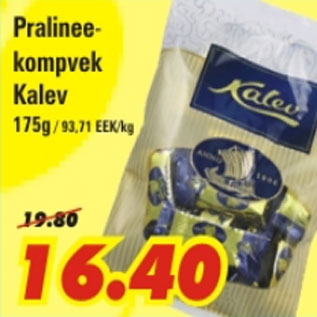 Скидка - Конфеты