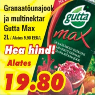 Скидка - Гранатовый напиток и мультинектар