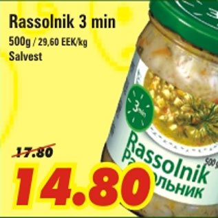 Allahindlus - Rassolnik 3 min