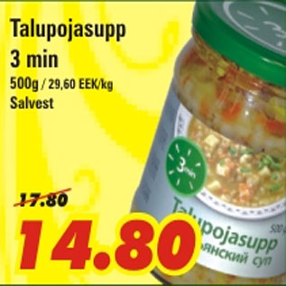 Allahindlus - Talupojasupp 3 min