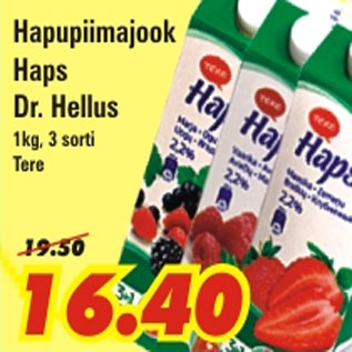 Скидка - Кисломолочные напитки