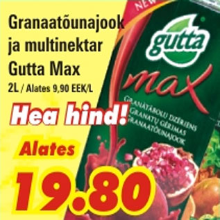 Скидка - Сок и нектар