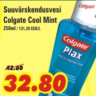 Скидка - Жидкость для полости рта