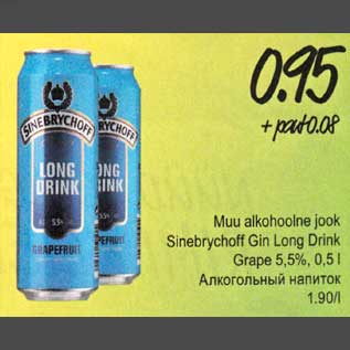 Allahindlus - Muu alkohoolne jооk Sinebrychoff Gin Long Drink Grаре 5,5%, 0,5l