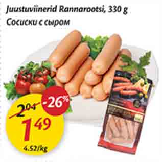 Allahindlus - Juustuviinerid Rannarootsi, 330 g