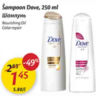 Allahindlus - Šampoon Dove, 250 ml