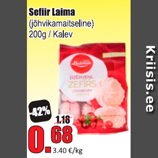 Скидка - Зефир Laima