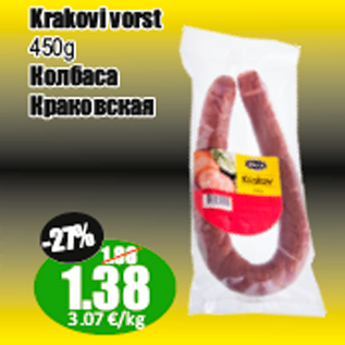 Allahindlus - Krakovi vorst 450g