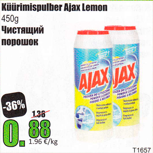 Allahindlus - Küürimispulber Ajax Lemon 450 g