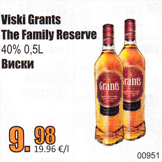 Allahindlus - Viski Grants The Family Reserve