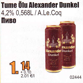 Allahindlus - Tume Õlu Alexander Dunkel