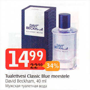 Allahindlus - Tualettvesi Classic Blue meestele