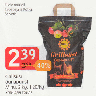 Allahindlus - Grillsüsi õunapuust