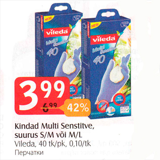 Allahindlus - Kindad Multi Sensitive, suurus S/M või M/L