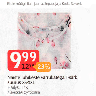 Allahindlus - Naiste lühikeste varrukatega T-särk, suurus XS-XXL