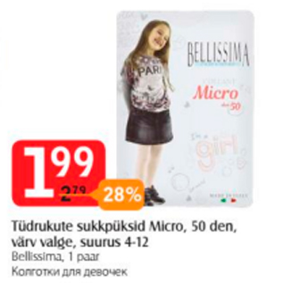 Allahindlus - Tüdrukute sukkpüksid Micro, 50den, värv valge, suurus 4-12