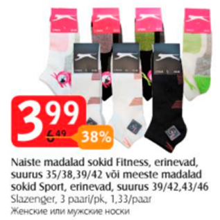 Allahindlus - Naiste madalad sokid Fitness, erinevad, suurus 35/38,39/42 või meeste madalad sokid Sport, erinevad, suurus 39/42, 43/46 Slazenger, 3 paari/pk