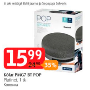 Allahindlus - Kõlar PMG7 BT POP Planet, 1 tk