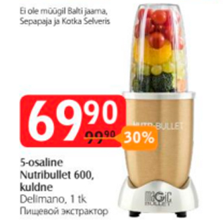 Allahindlus - S-osaline Nutribullet 600, kuldne