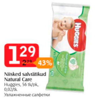 Allahindlus - Niisked salvrätikud Natural Care