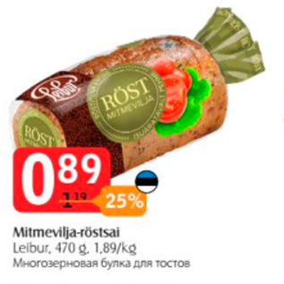 Allahindlus - Mitmevilja-röstsai Leibur, 470 g