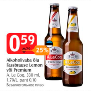 Allahindlus - Alkohoolivaba õlu Fassbrause Lemon või Premium