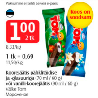 Allahindlus - Koorejäätis pähklitäidise ja -glasuuriga (70 ml/60 g) või vanilli-koorejäätis (90 ml/60 g)