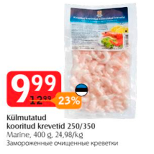 Allahindlus - Külmutatud kooritud krevetid 250/350