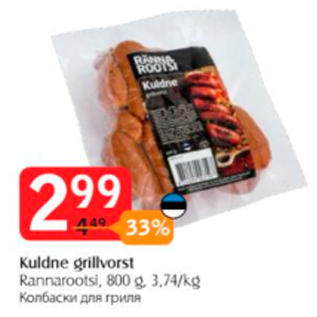 Allahindlus - Kuldne grillvorst