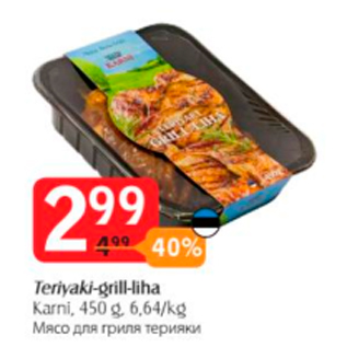 Allahindlus - Teriyaki-grill-liha