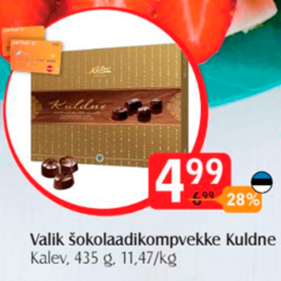 Скидка - Выбор шоколадных конфет Kuldne