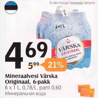 Allahindlus - Mineraalvesi Värska Originaal, 6-pakk