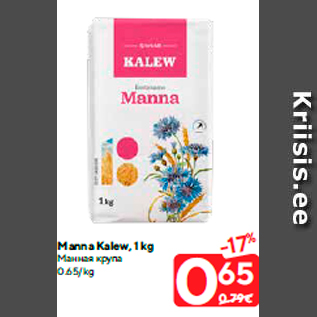 Allahindlus - Manna Kalew, 1 kg