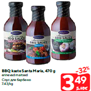 Allahindlus - BBQ kaste Santa Maria, 470 g