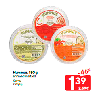 Allahindlus - Hummus, 180 g