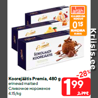 Скидка - Сливочное мороженое