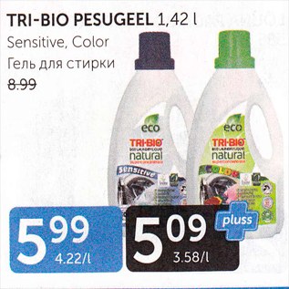 Allahindlus - TRI-BIO PESUGEEL 1,42 L