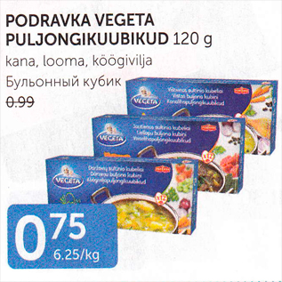 Allahindlus - PODRAVKA VEGETA PULJONGIKUUBIKUD 120 g