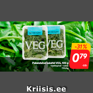 Скидка - Фасованные салаты VEG, 100 г