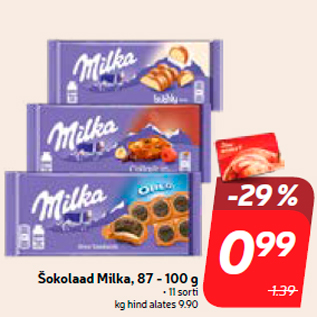 Скидка - Шоколад Milka, 87 - 100 г