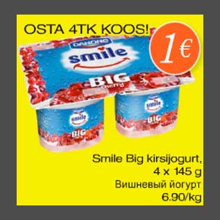 Allahindlus - Smile Big kirsijogurt