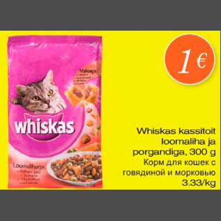 Allahindlus - Whiskas kassitoit loomaliha ja porgandiga