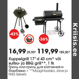 Allahindlus - Kuppelgrill 17” d 43 cm* või suitsu- ja BBQ grill**, 1 tk