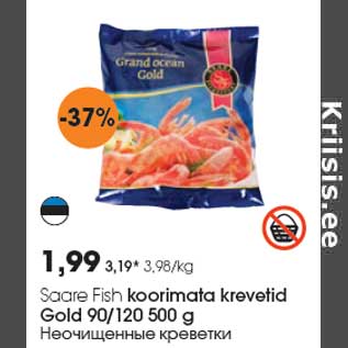 Allahindlus - Saare Fish koorimata krevetid Gold