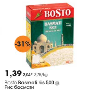 Скидка - Рис басмати
