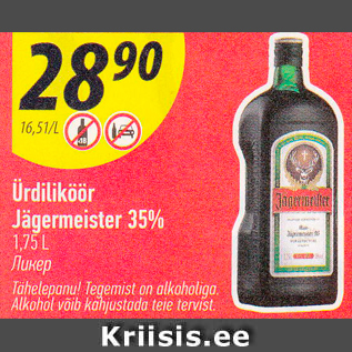 Allahindlus - Ürdiliköör Jägermeister