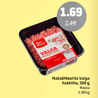 Allahindlus - Maks&Moorits Valga hakkliha, 500 g