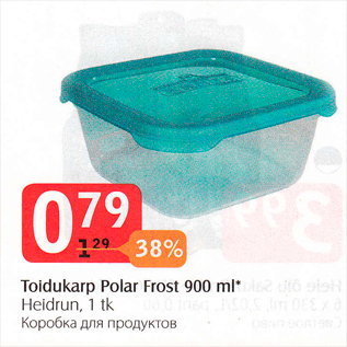 Allahindlus - Toidukarp Polar Frost 900 ml