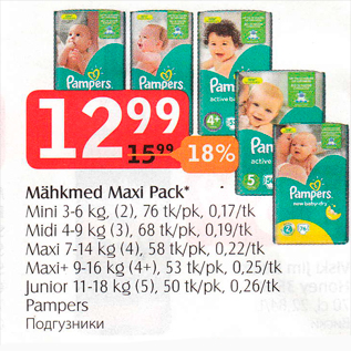 Allahindlus - Mähkmed Maxi Pack