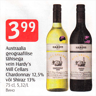 Allahindlus - Austraalia geograafilise tähisega vein Harby